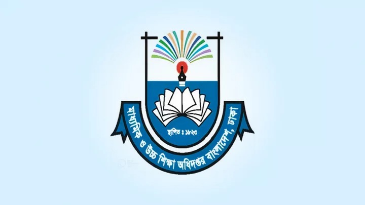 সব শিক্ষাপ্রতিষ্ঠানে জরুরি নির্দেশনা