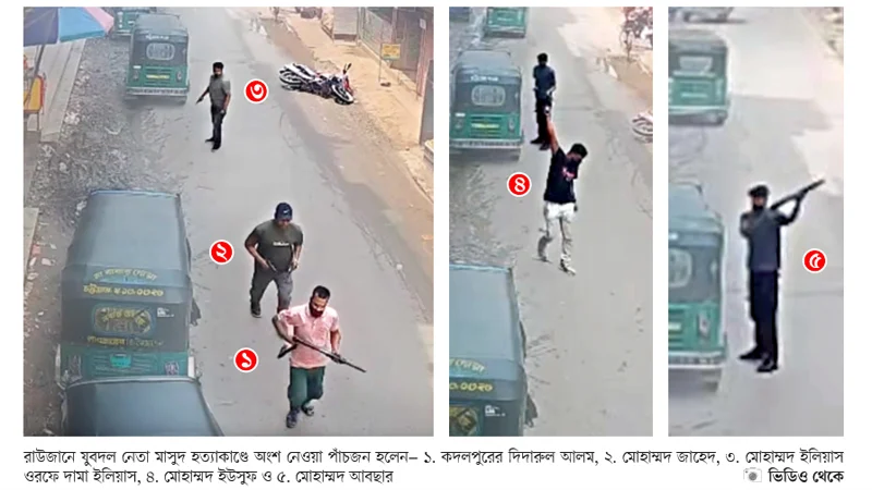 পাঁচ অস্ত্রধারী শনাক্ত, সবাই বিএনপির সঙ্গে ‘সম্পৃক্ত’